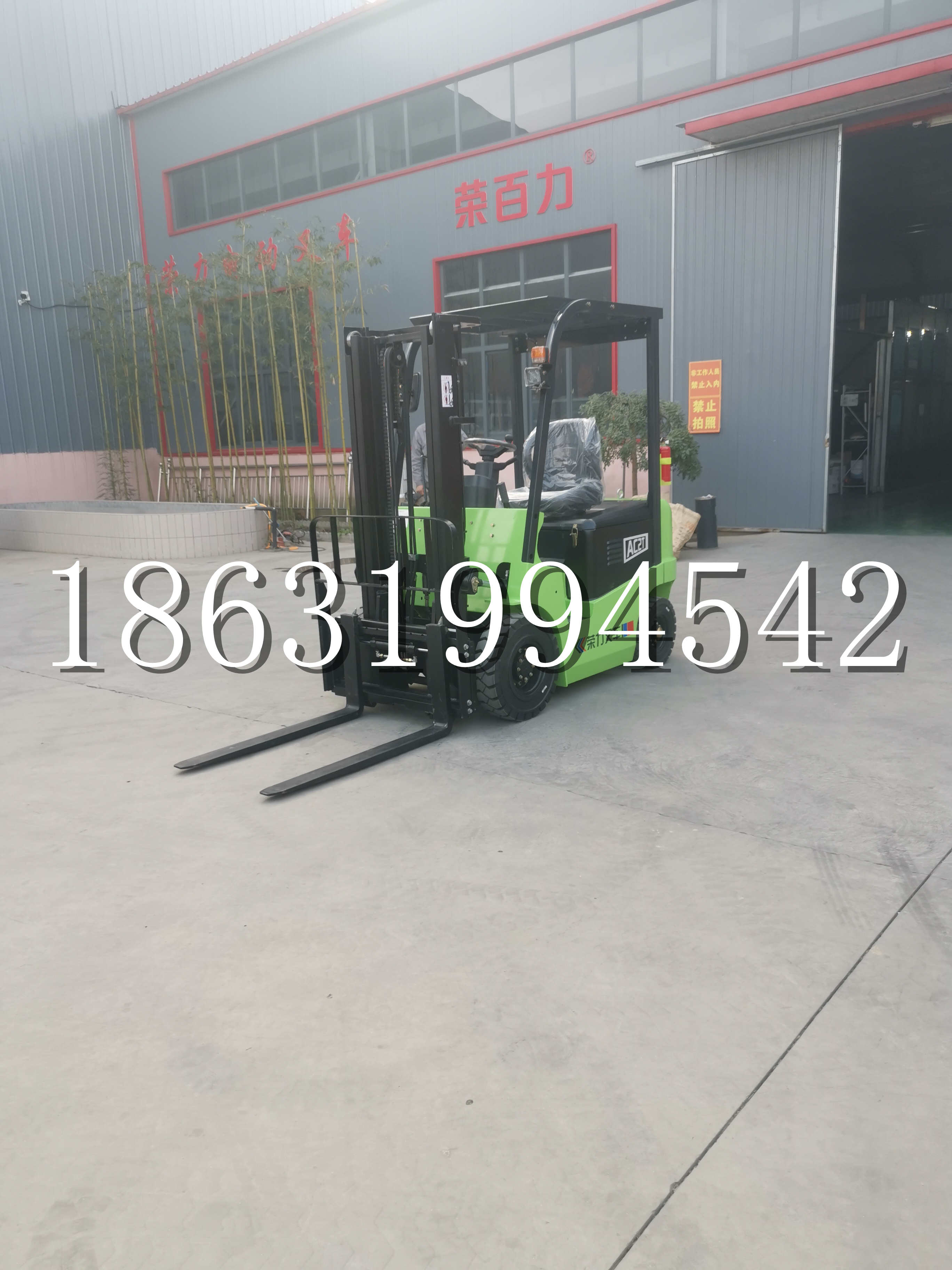 宽城满族自治县优程2.5吨站驾式全电动液压搬运车3吨电动叉车锂电池托盘铲车地牛