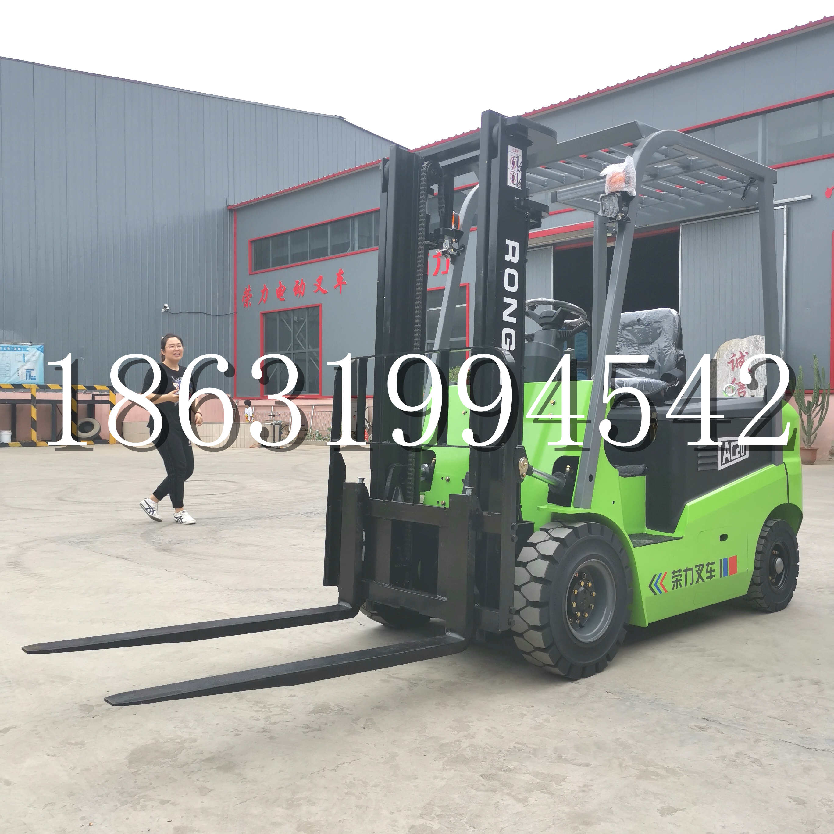 宽城满族自治县上海申叉站驾式全电动叉车堆高车半1吨小型2吨全自动液压搬运托盘